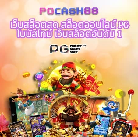 pung369plus